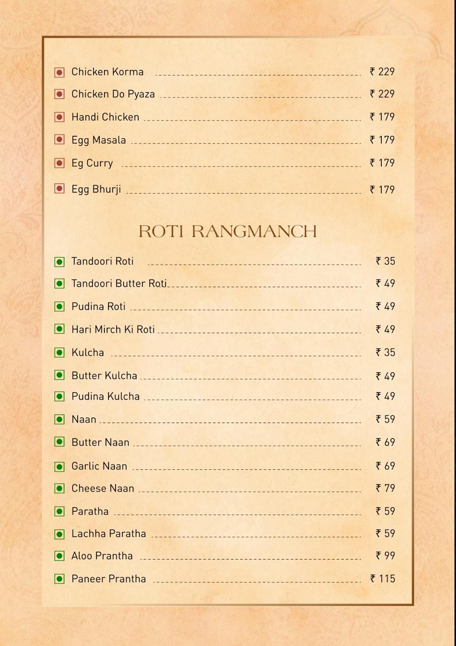 Restaurant menu card image 8