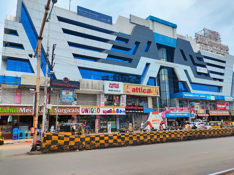 Rockfort City Mall