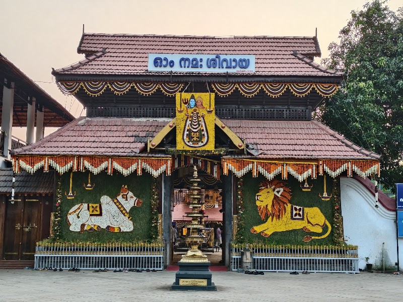 Ernakulam Shiva Temple, Cochin