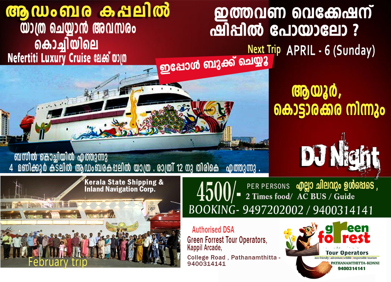Travel Packages
