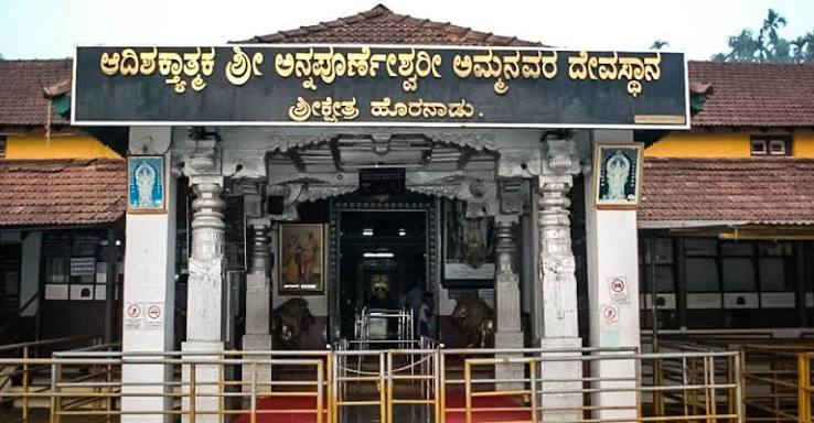 Shri Annapoorneshwari Temple, Horanadu