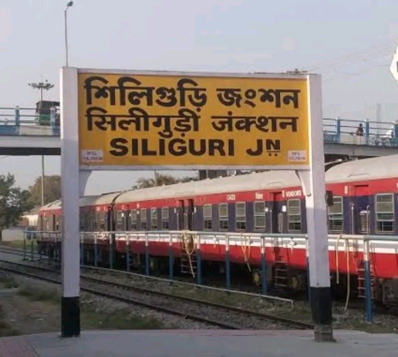 Siliguri Junction Railway Station