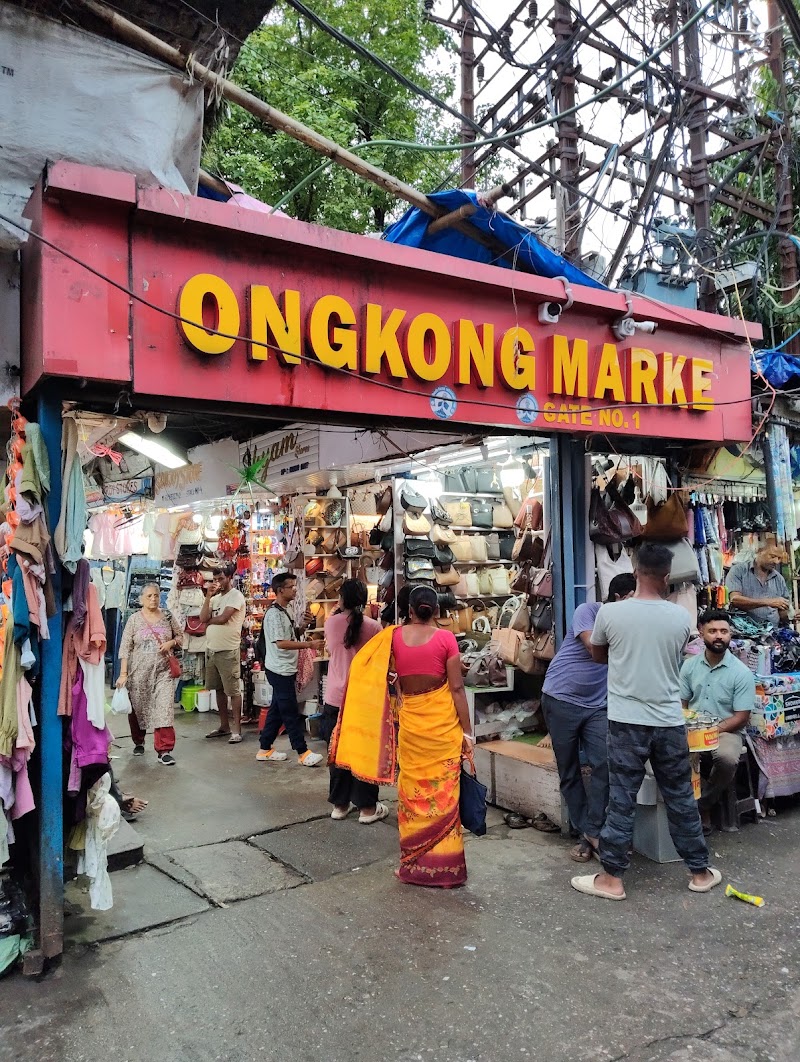 Hong Kong Market (Sevoke Road)
