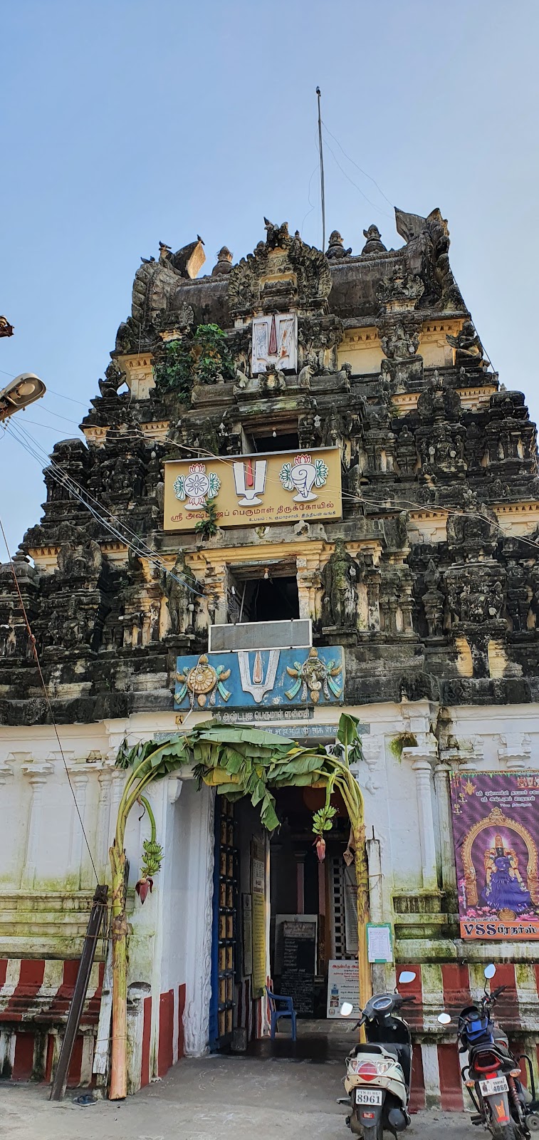 Ashtabujakaram – Sri Adhakesava Perumal Temple