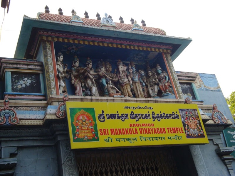 Manakula Vinayagar Temple