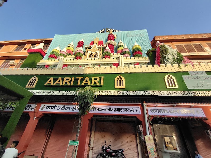 Johari Bazaar