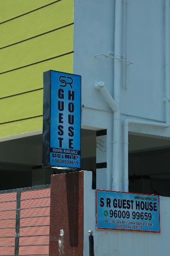 SR Guest House  Logo