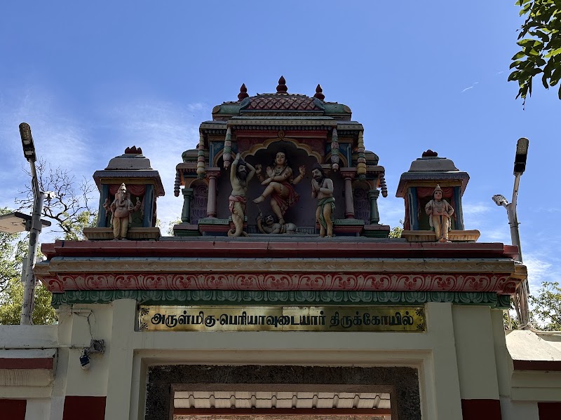 Periya Avudayar Kovil