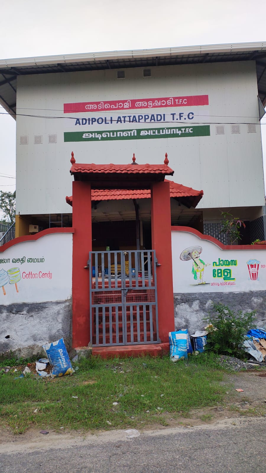 IMG-20250414-WA0056