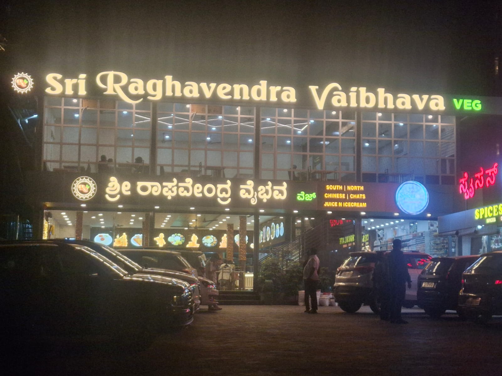 Tradition Served, Memories Carried Home