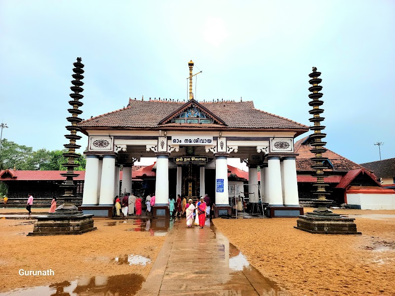 Vaikom Mahadeva Temple