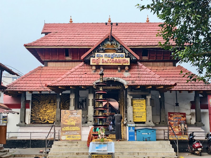 Thali Temple (Tali Mahadeva Temple)