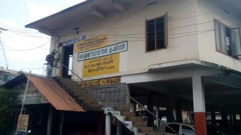 Kottakkal Railway Station