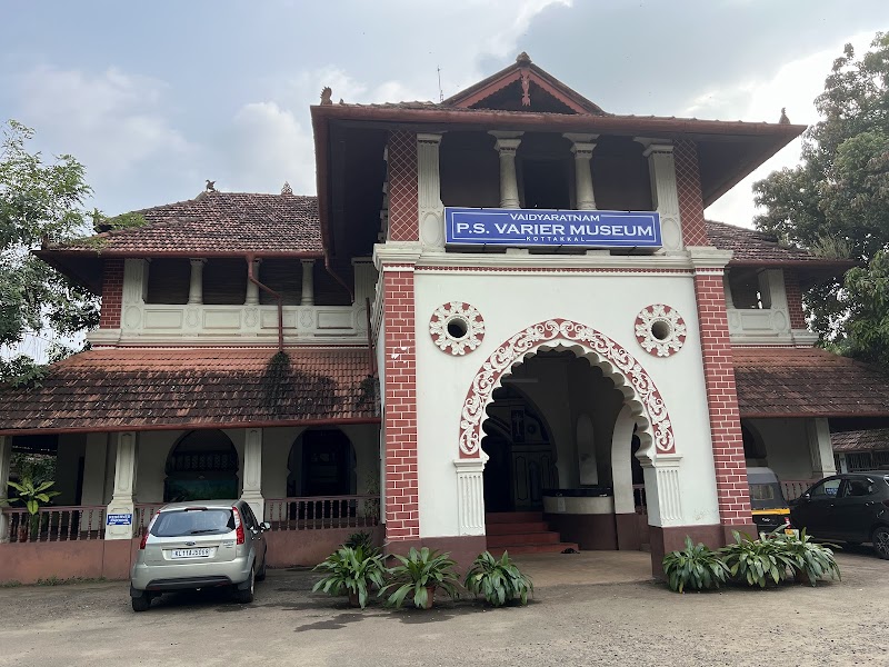 Arya Vaidya Sala Museum