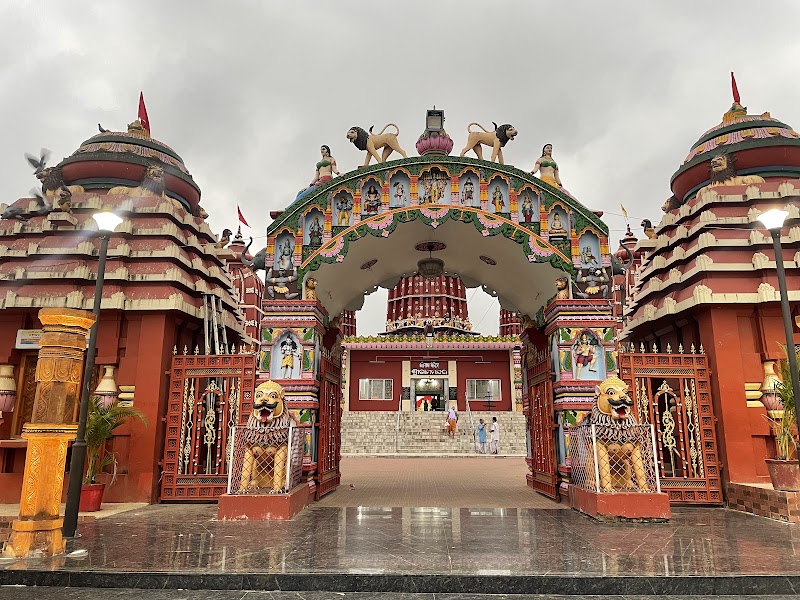 Ram Mandir