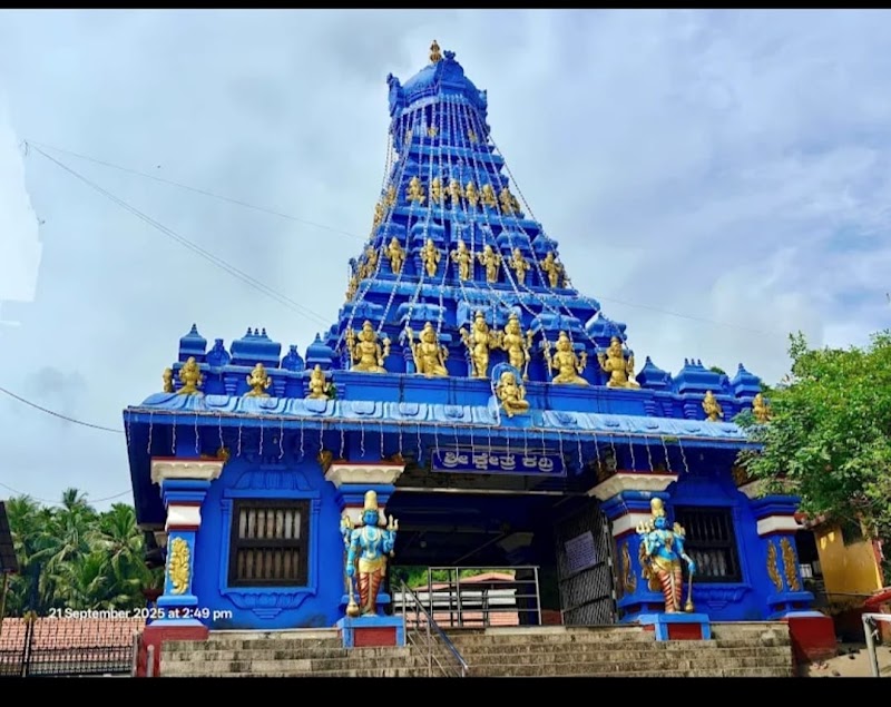 Kadri Manjunath Temple