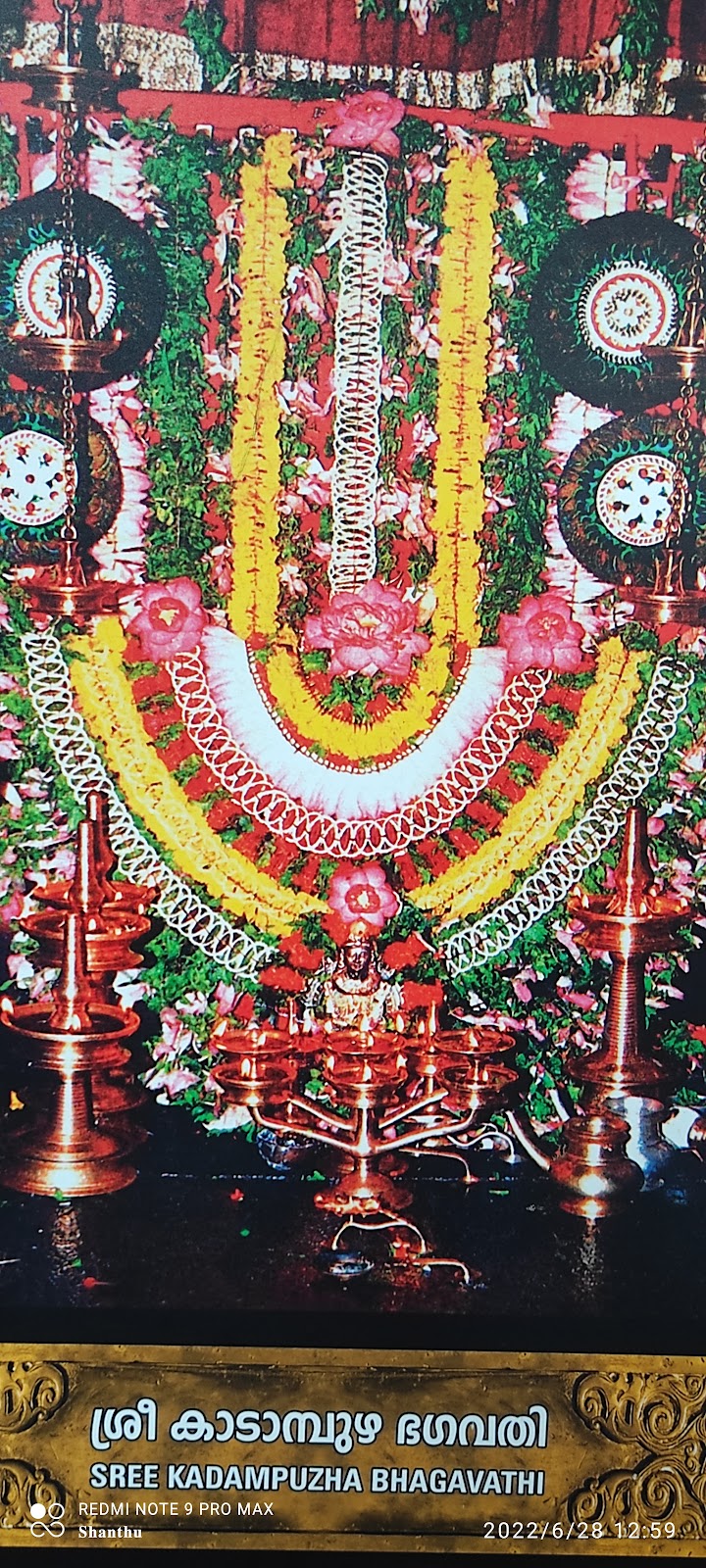 Sree Kadampuzha Bhagavathi Temple
