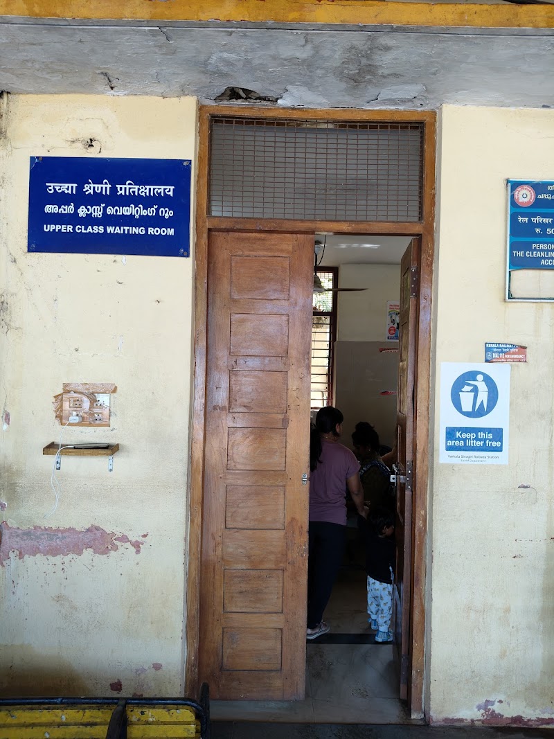 Varkala Railway Station