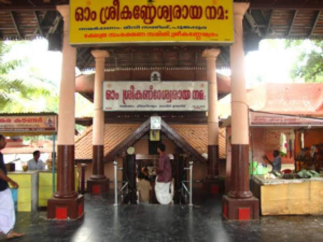 Sreekandeswaram Mahadeva Temple