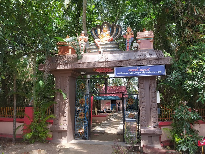 Karikkakom Chamundi Temple