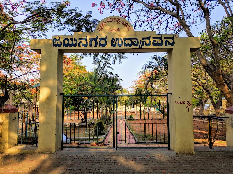 Jaladhare Park
