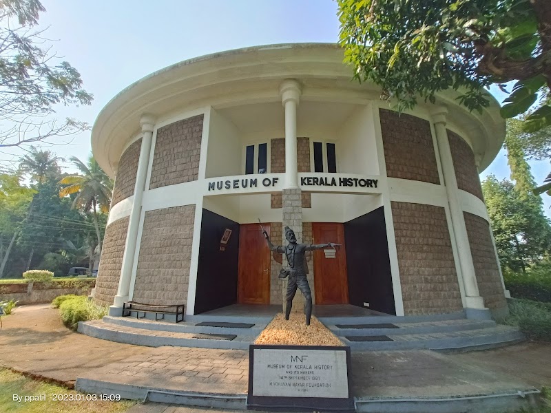 Kerala Museum (Museum of Kerala History)