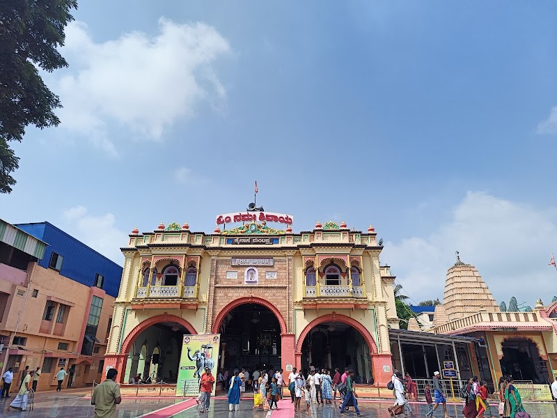 Shree Siddharoodha Math