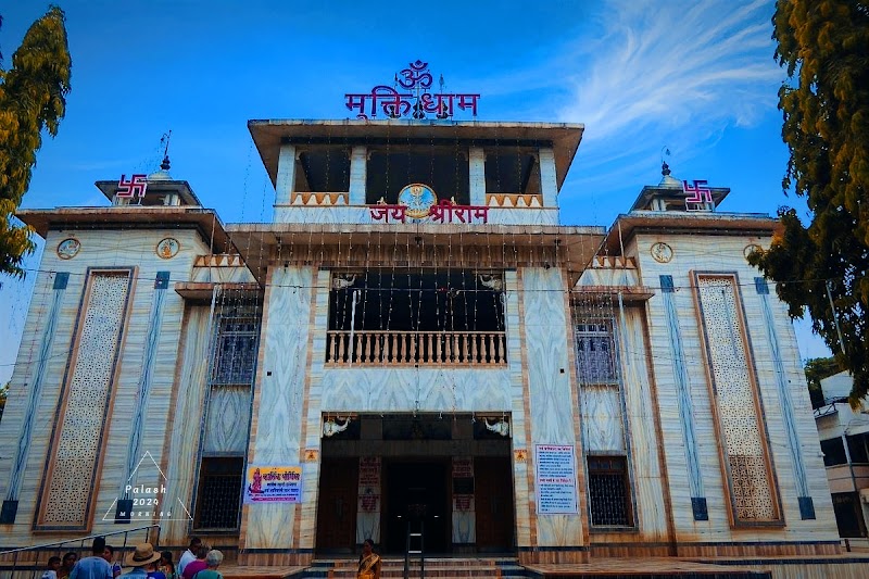 Muktidham Temple