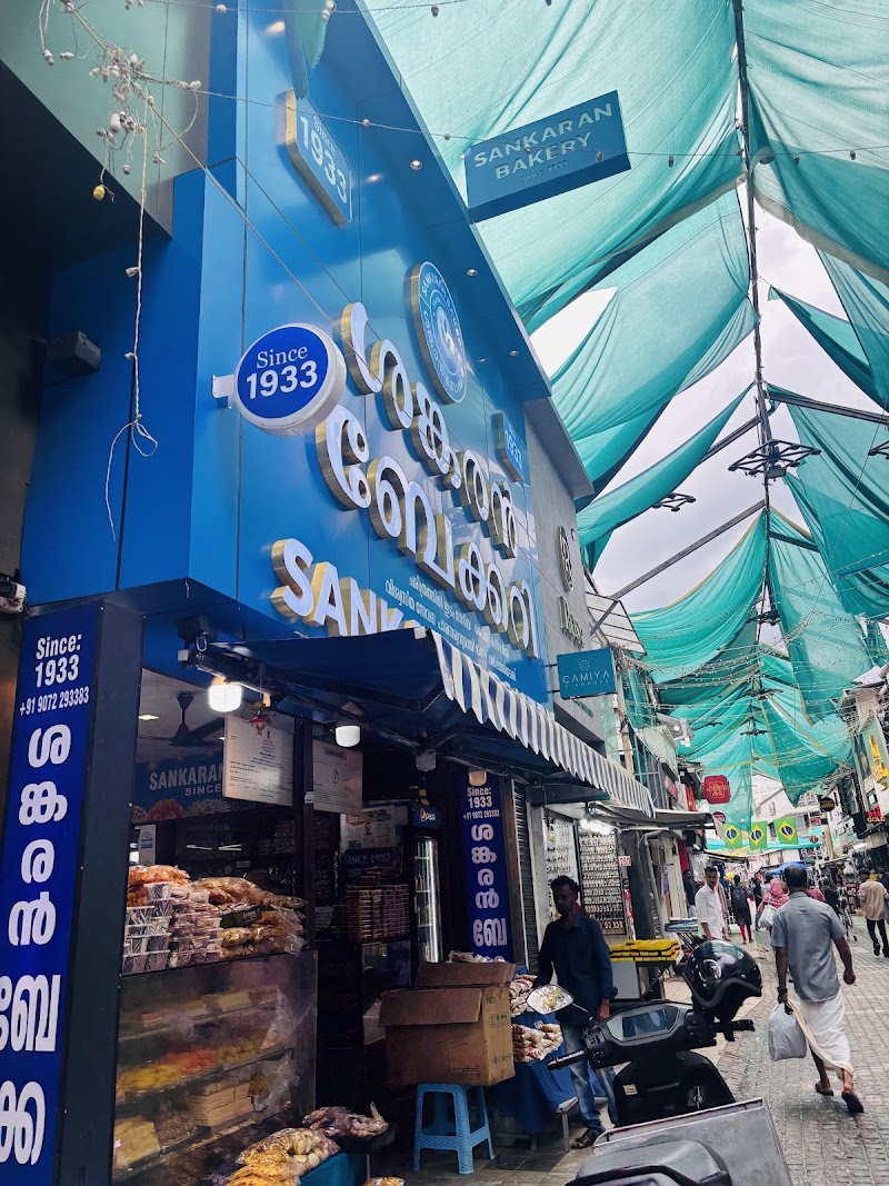 SM Street (Mittai Theruvu)