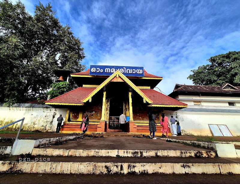 Thirunakkara Mahadeva Temple