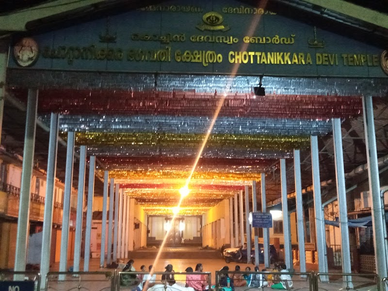 Chottanikkara Temple