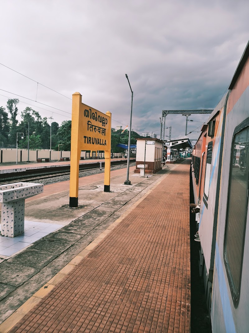 Thiruvalla Railway Station