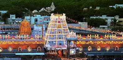 Sri Venkateswara Swamy Temple