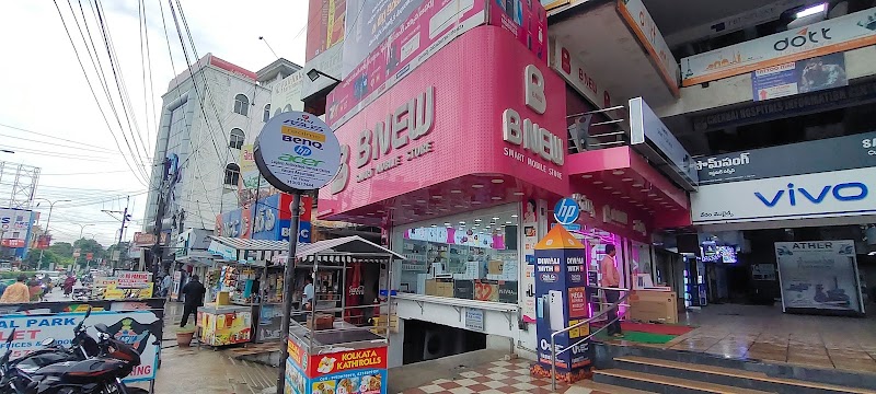 Tirupati Central Mall