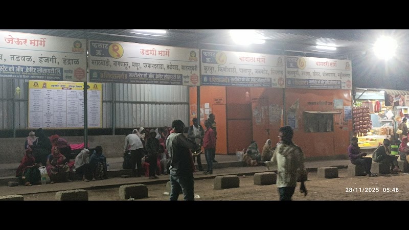 Akkalkot Municipal Bus Stand