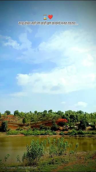 Gokuleshwar Lake