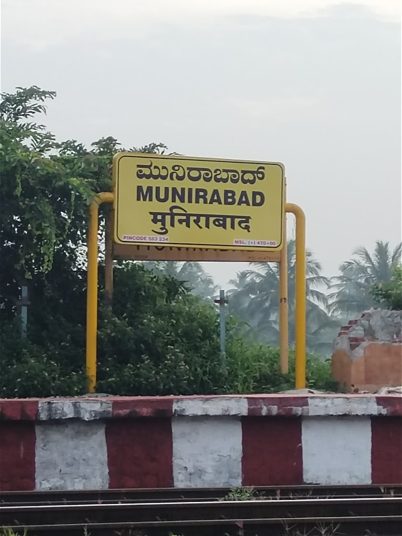 Munirabad Railway station (Hulgi temple)
